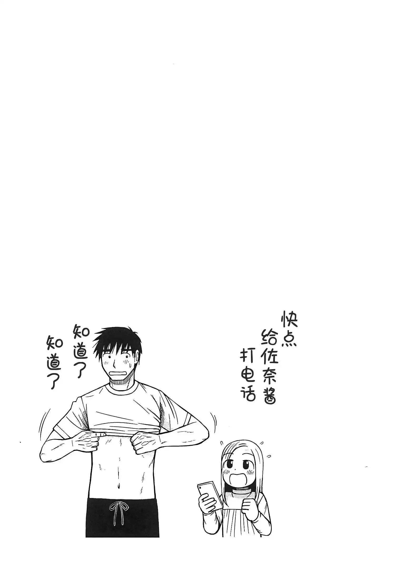 第114话18