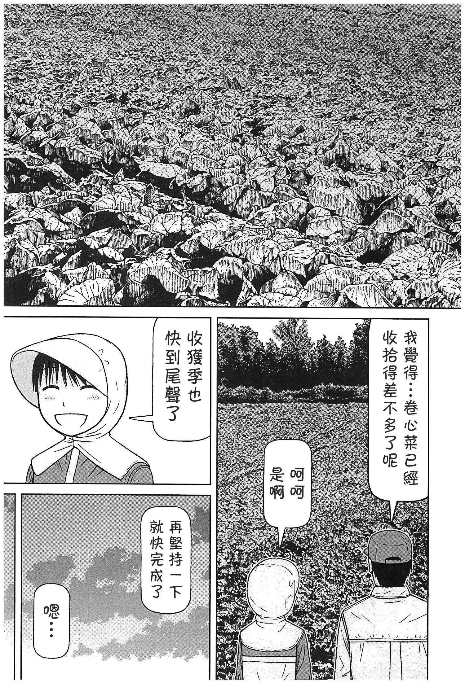 第114话2