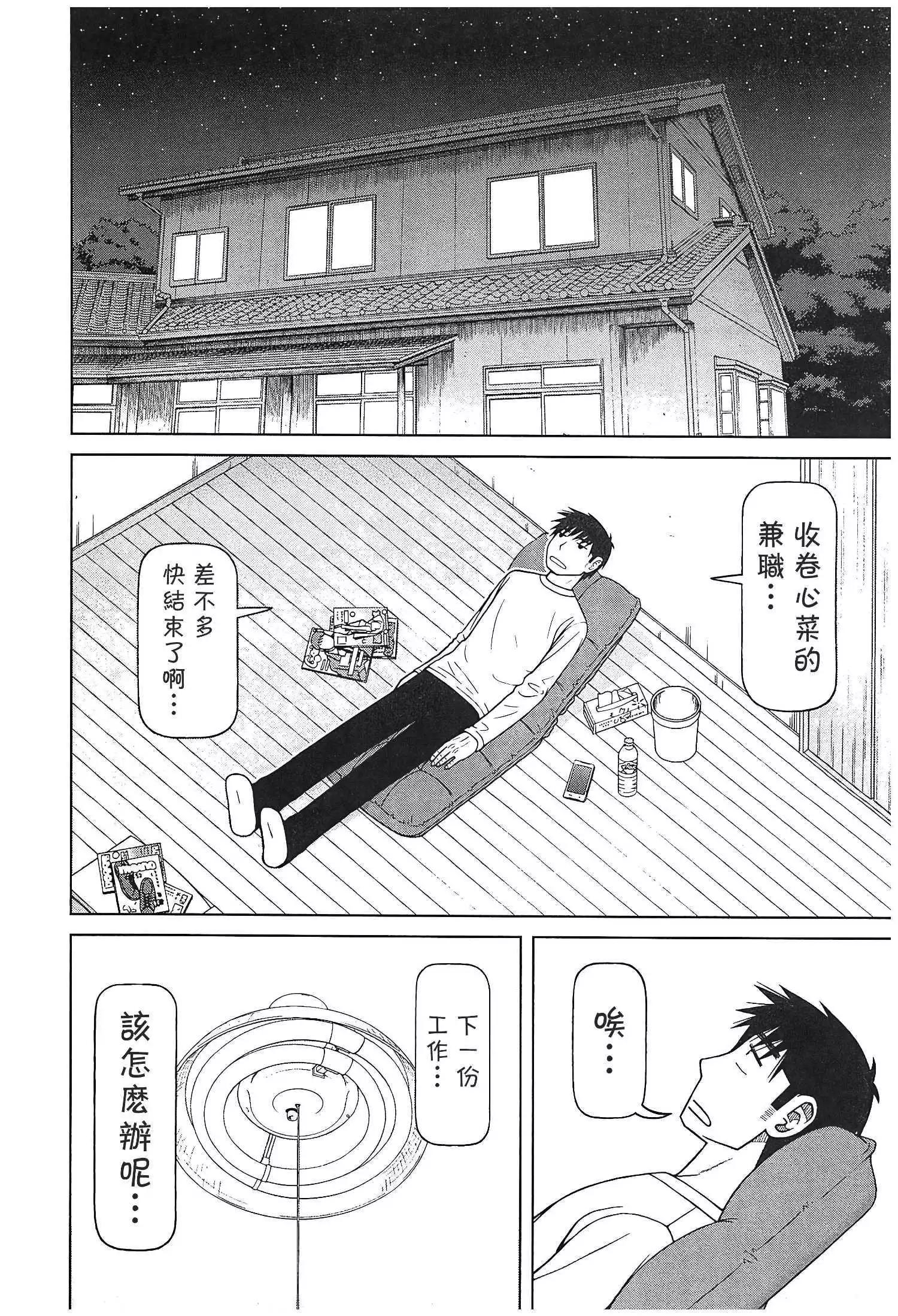 第114话3