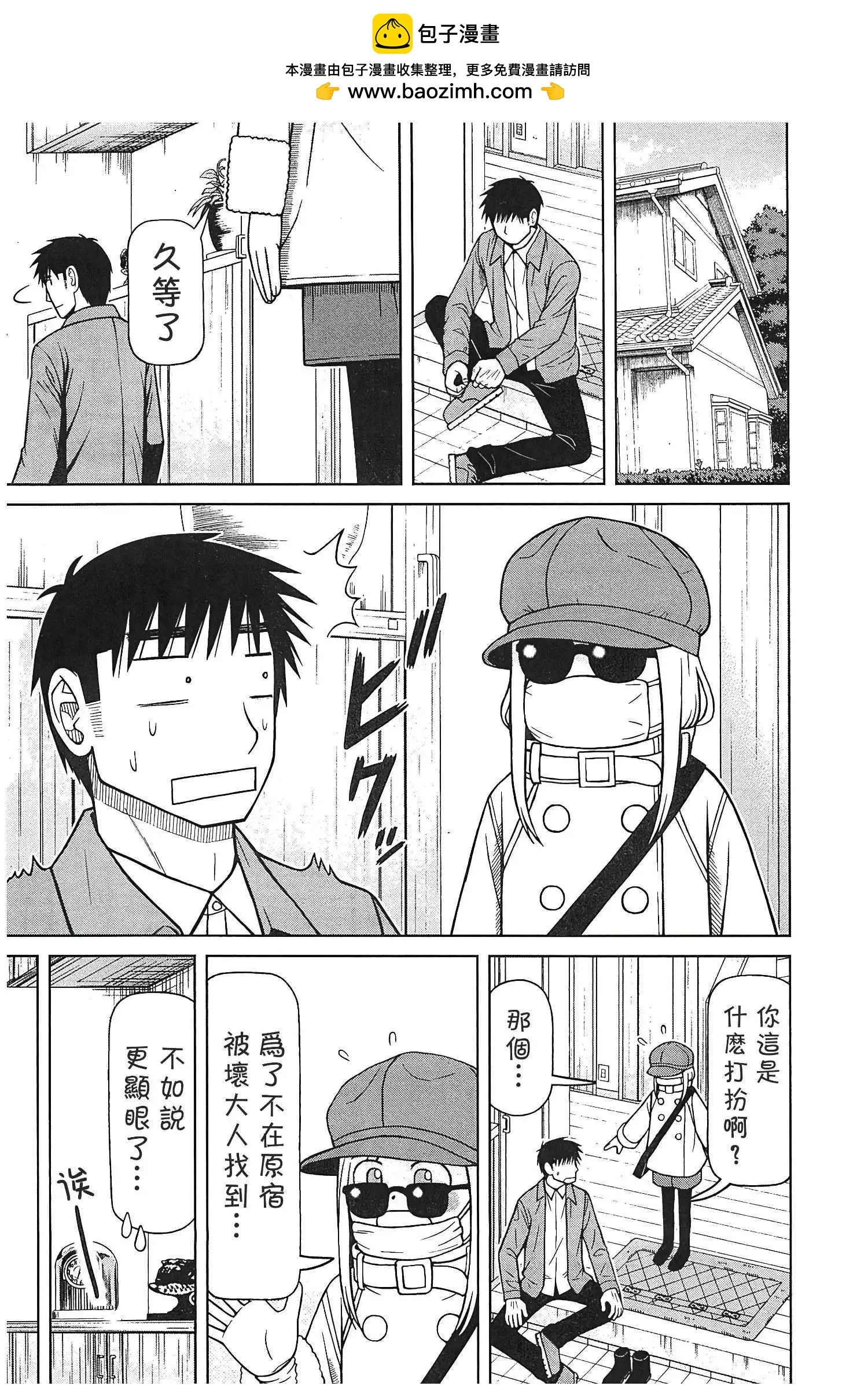第116话16