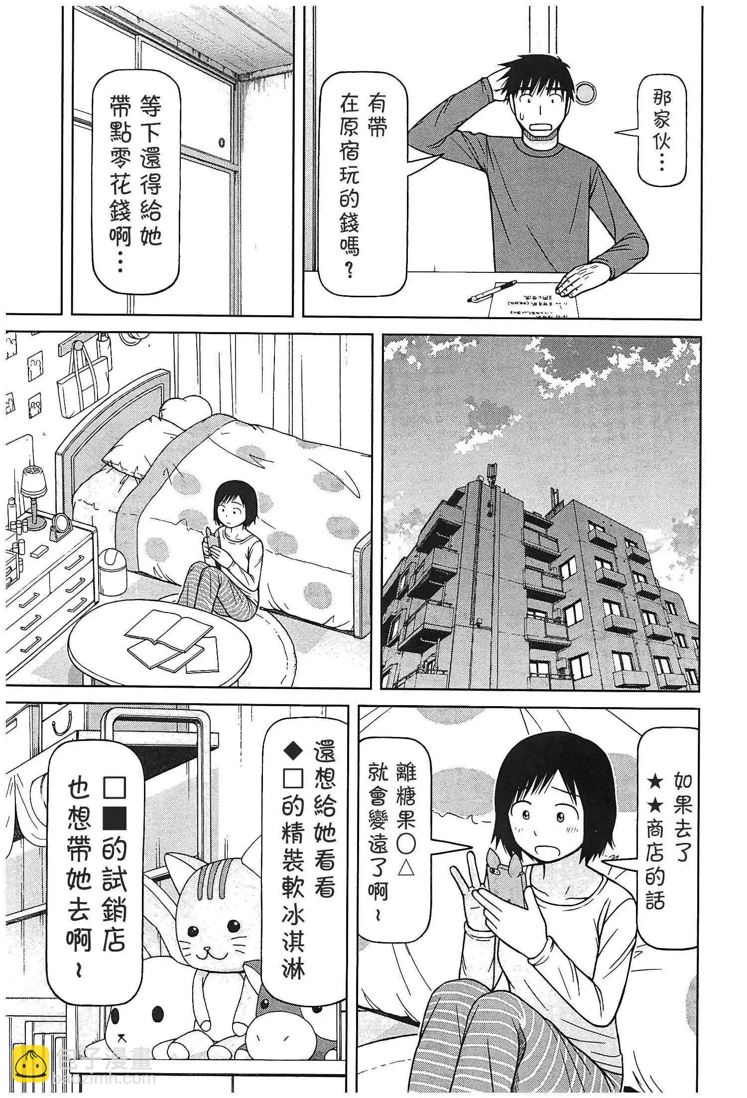第116话6