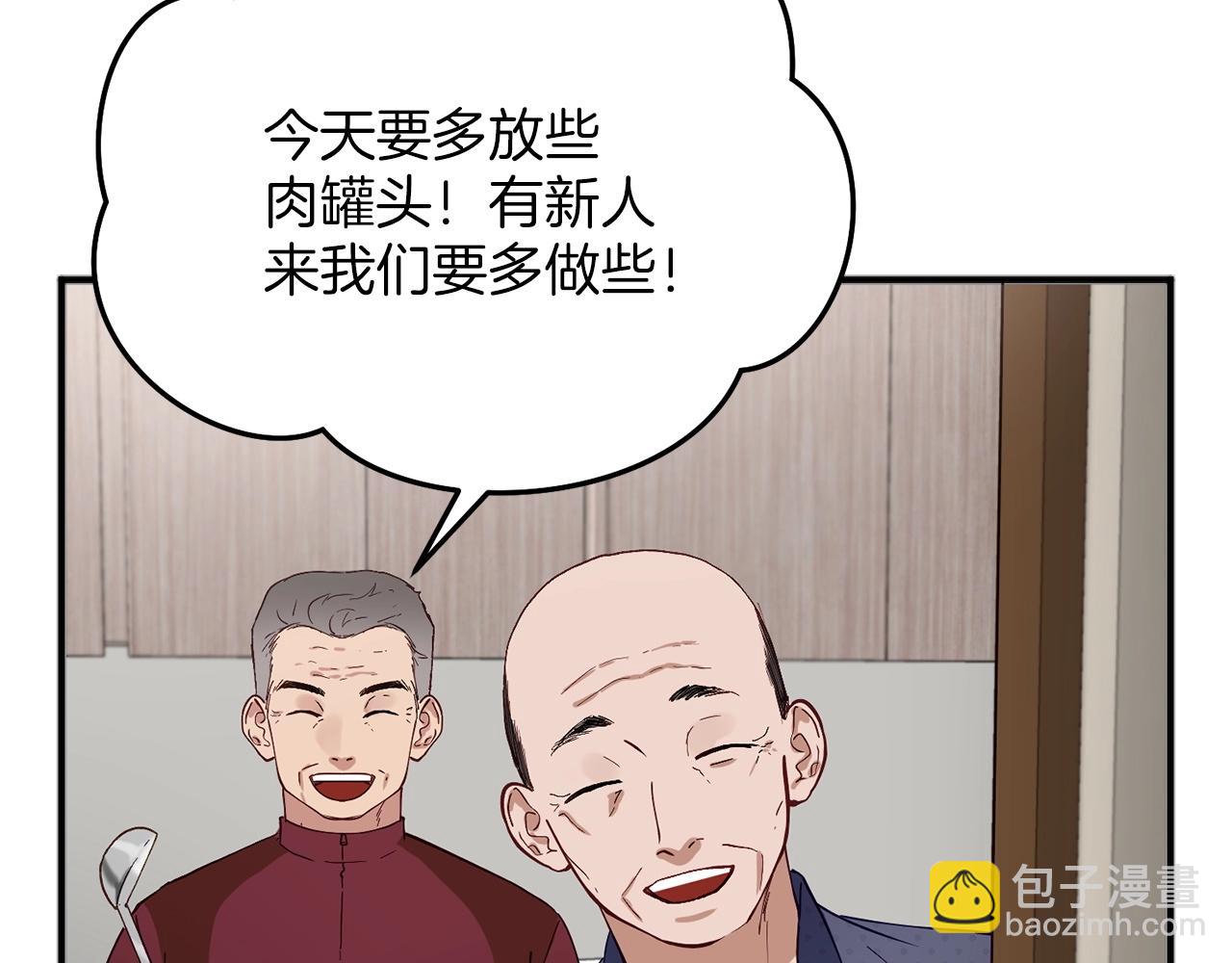 第4话 那你就阻止我啊100