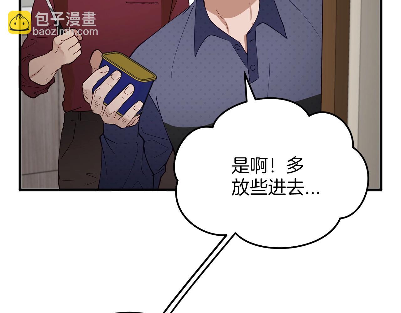 第4话 那你就阻止我啊101