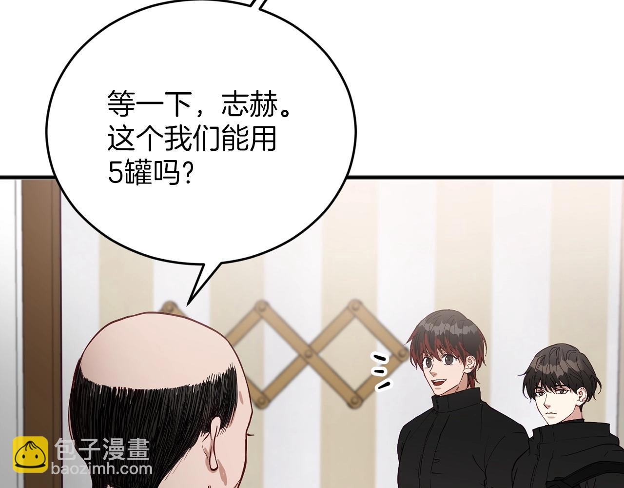 第4话 那你就阻止我啊102