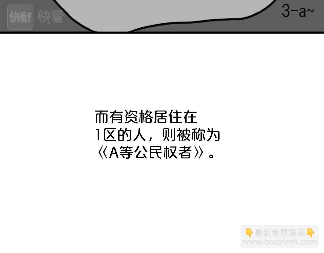 第4话 那你就阻止我啊11