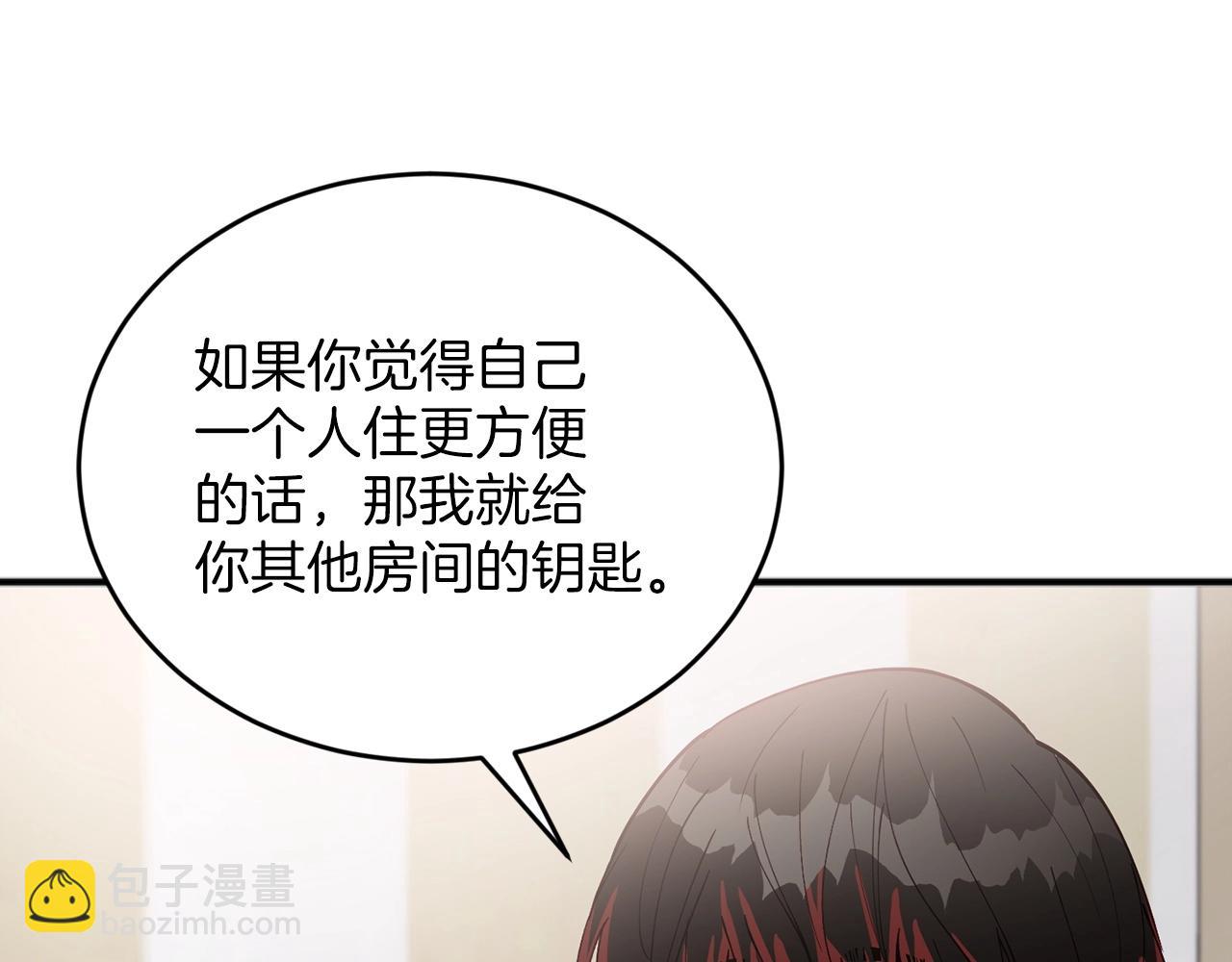 第4话 那你就阻止我啊111