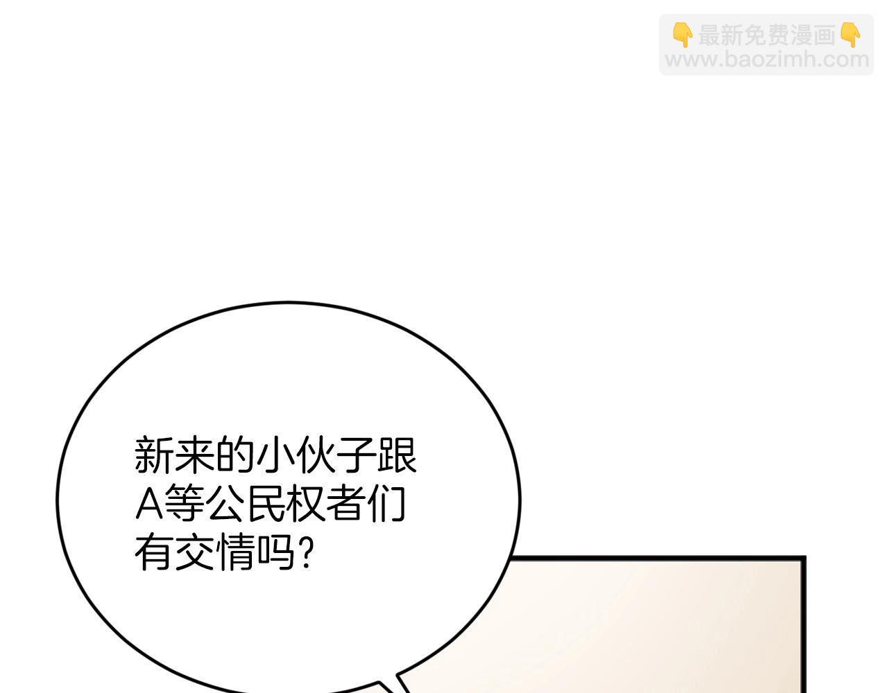 第4话 那你就阻止我啊116