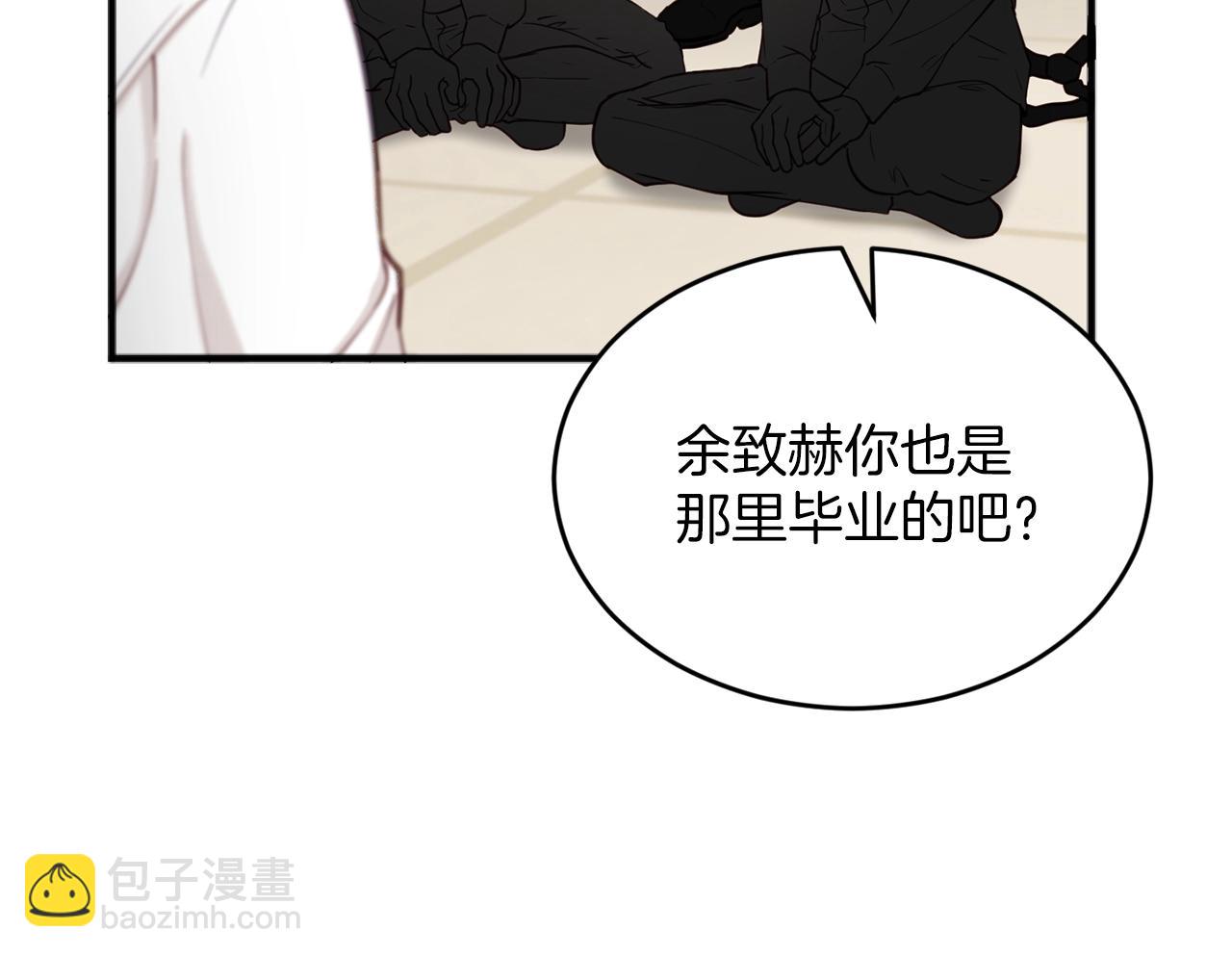 第4话 那你就阻止我啊130