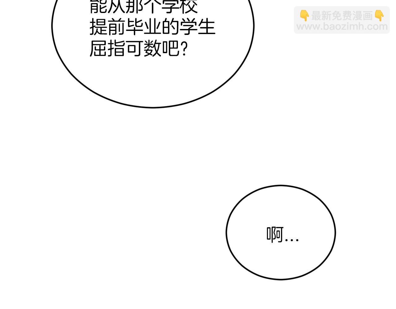 第4话 那你就阻止我啊168