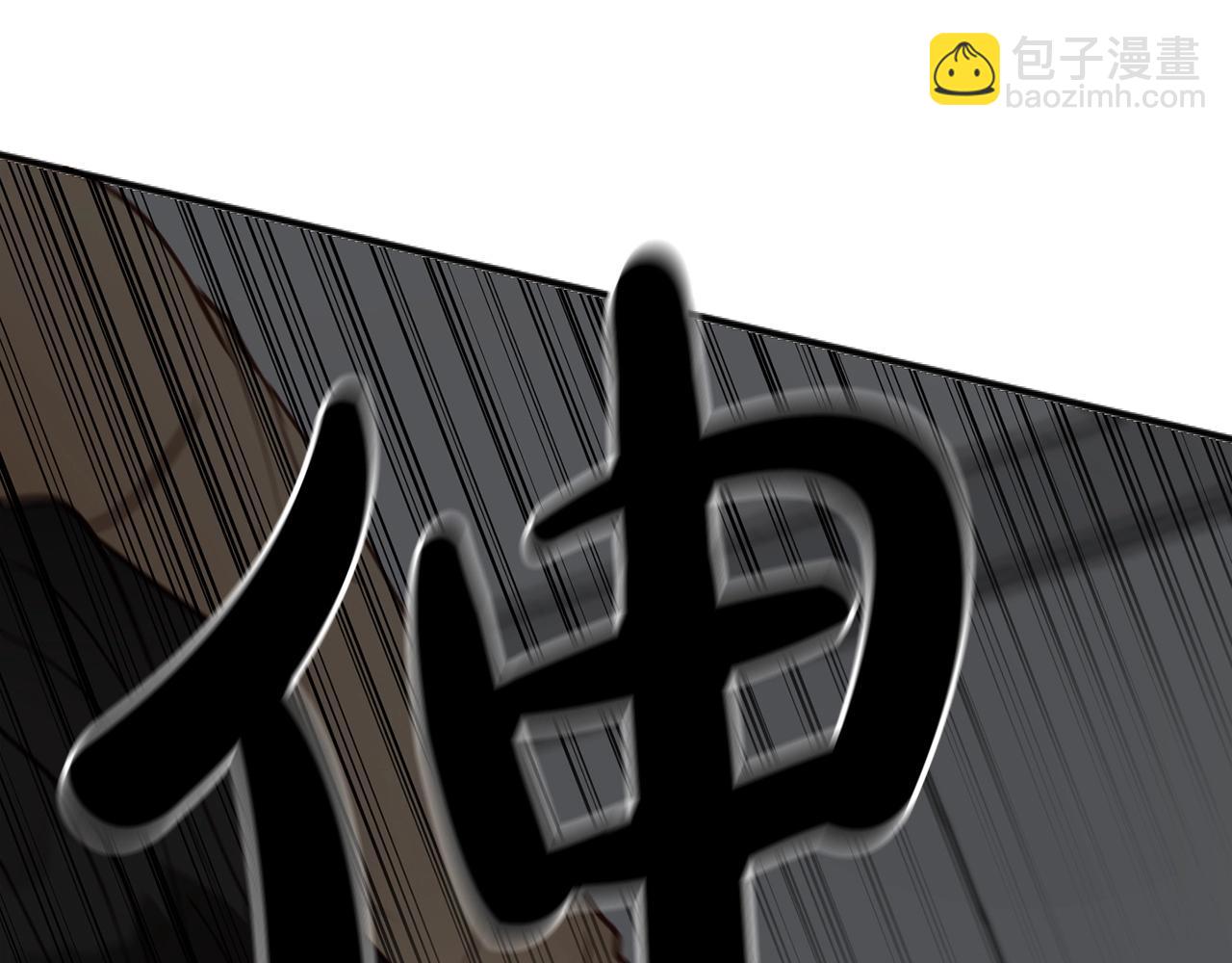 第4话 那你就阻止我啊68