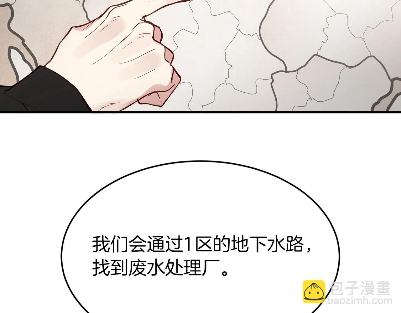 第18话 老样子10