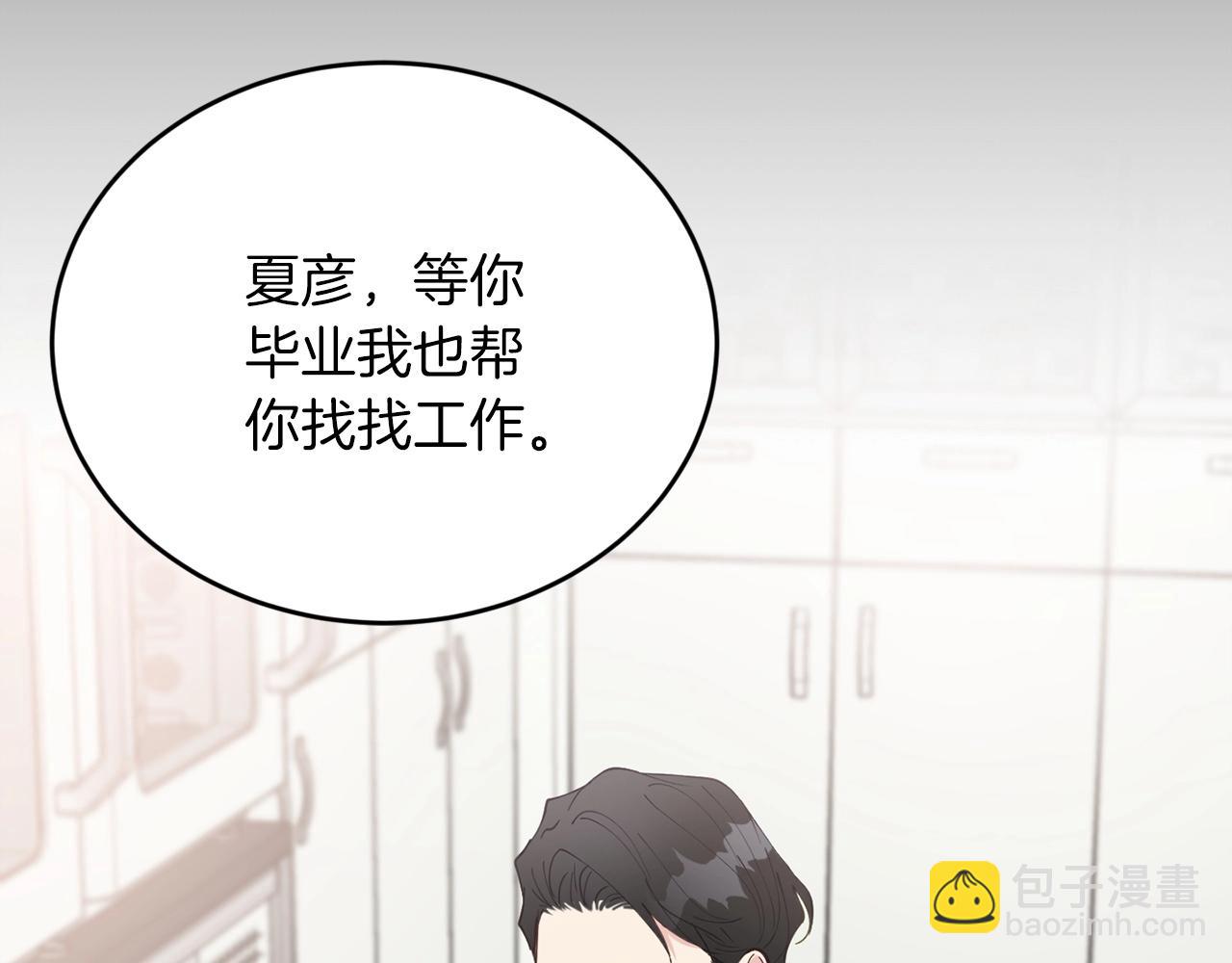 第18话 老样子106