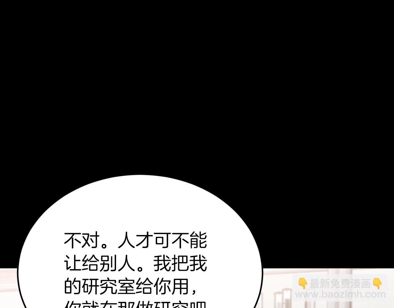 第18话 老样子109