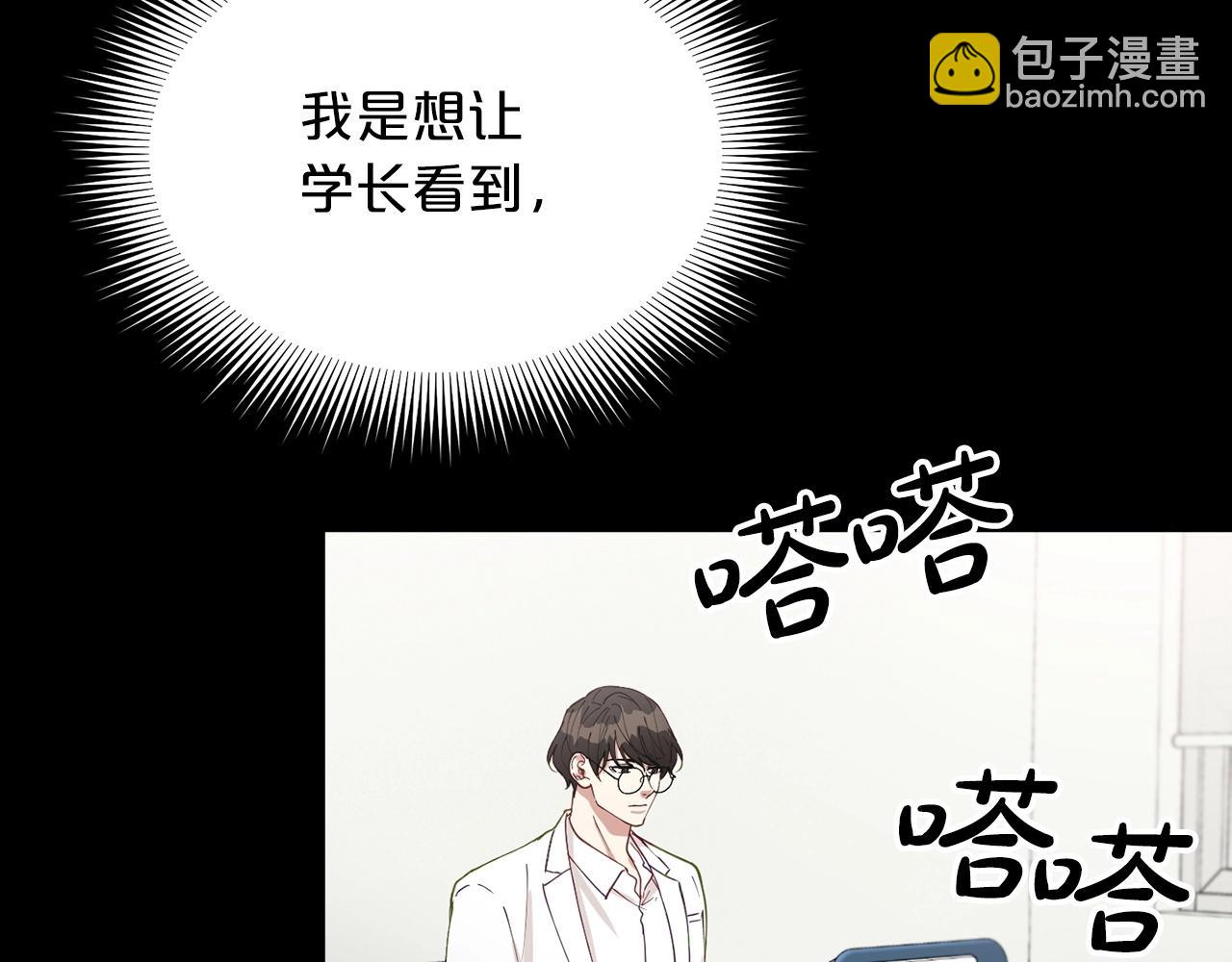 第18话 老样子115