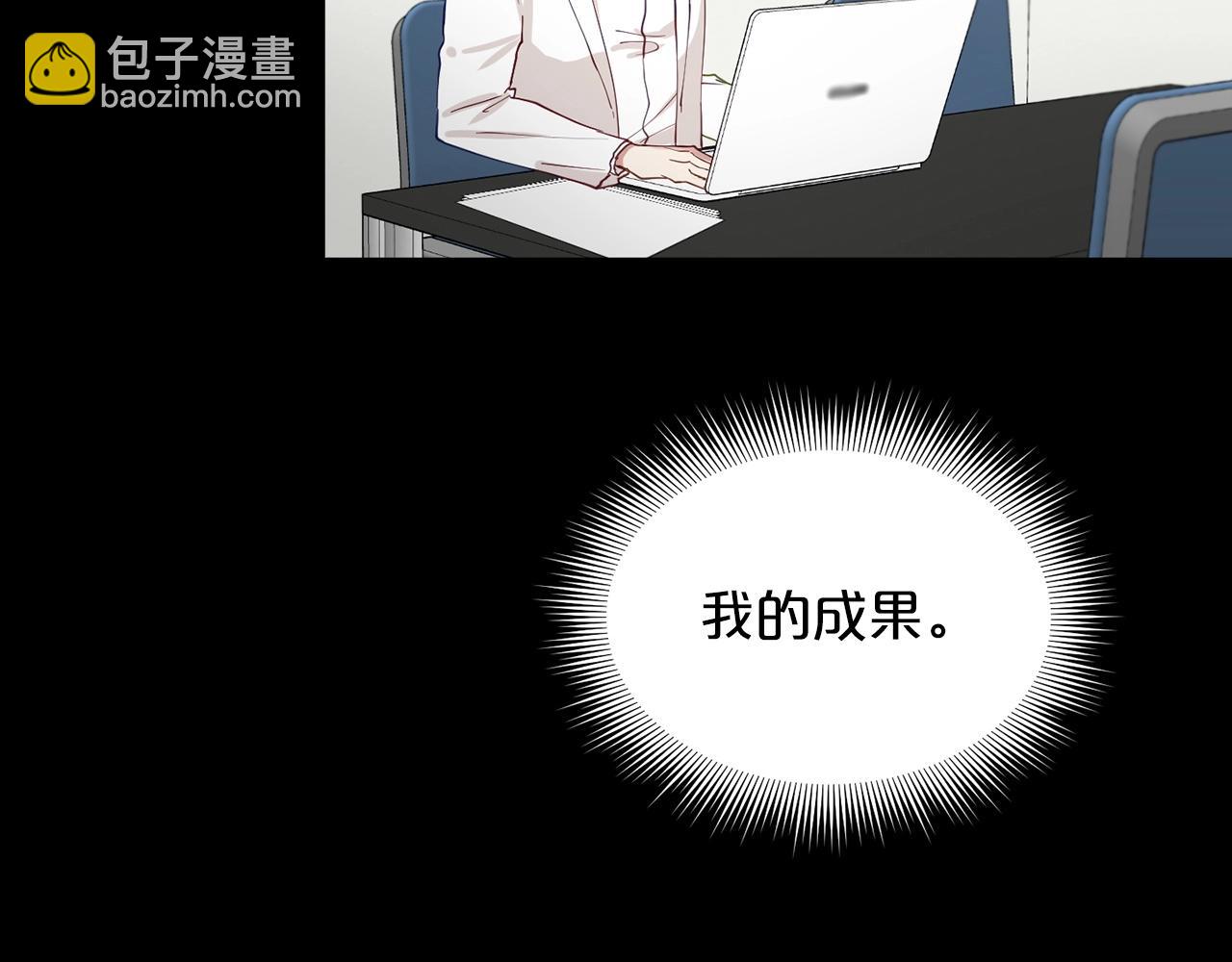 第18话 老样子116