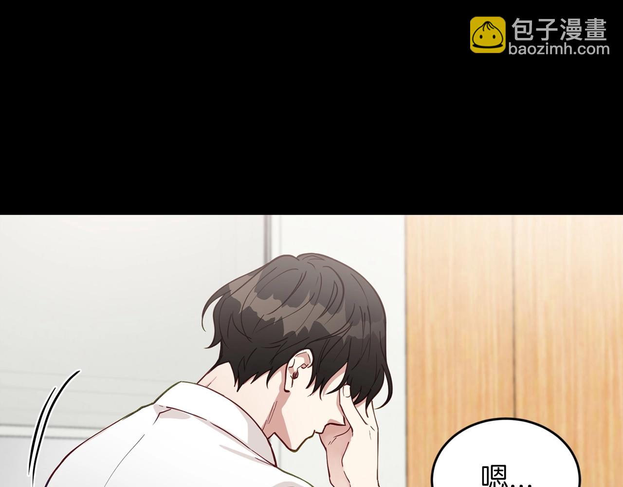 第18话 老样子117