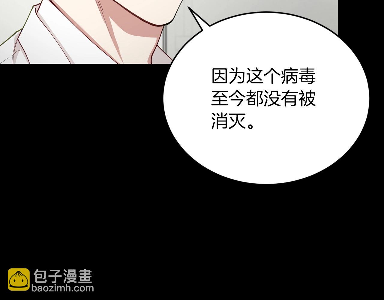 第18话 老样子129