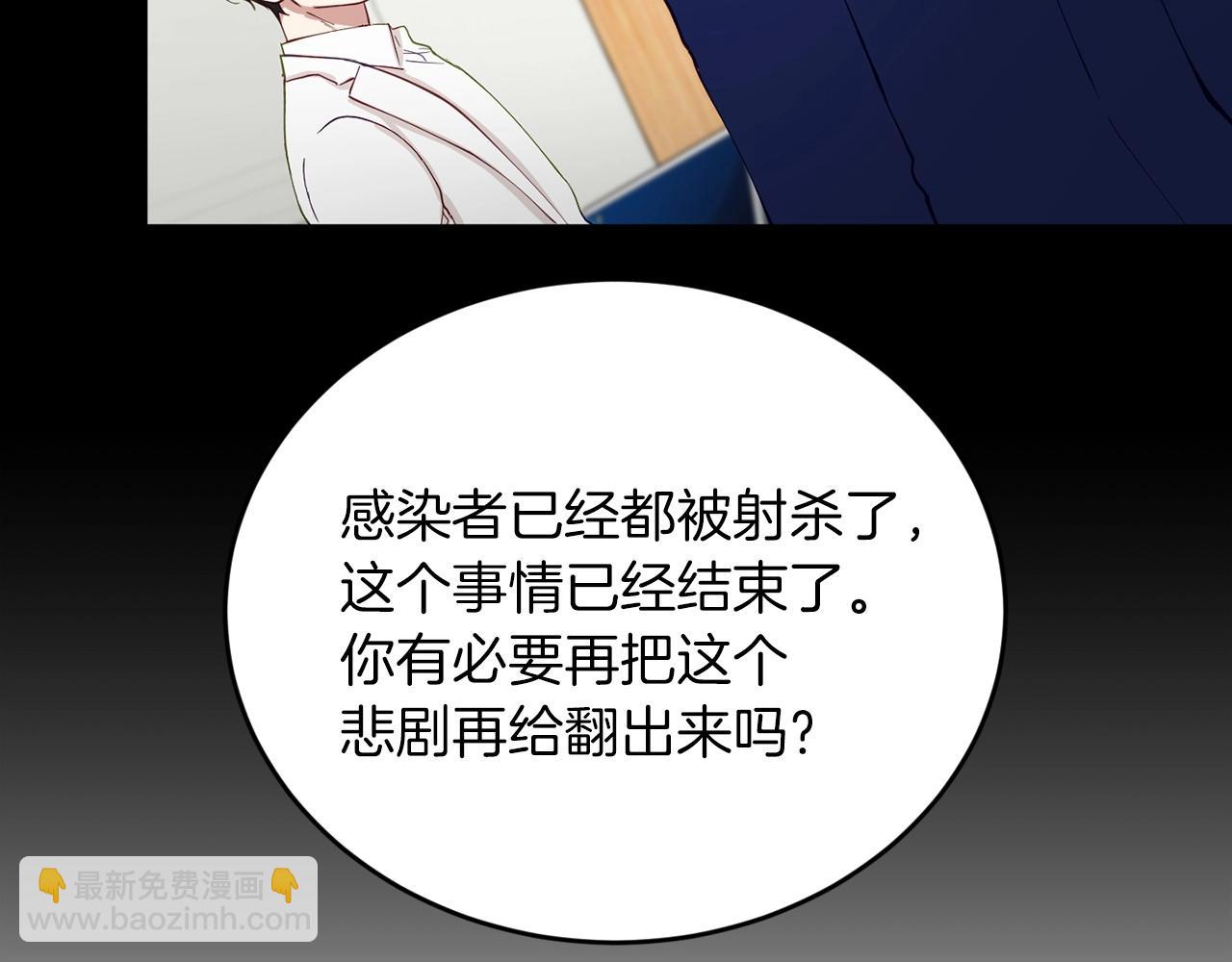 第18话 老样子132