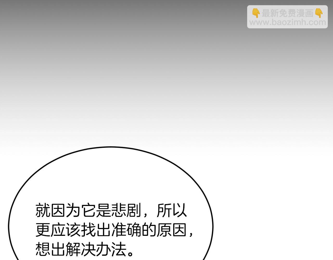 第18话 老样子133