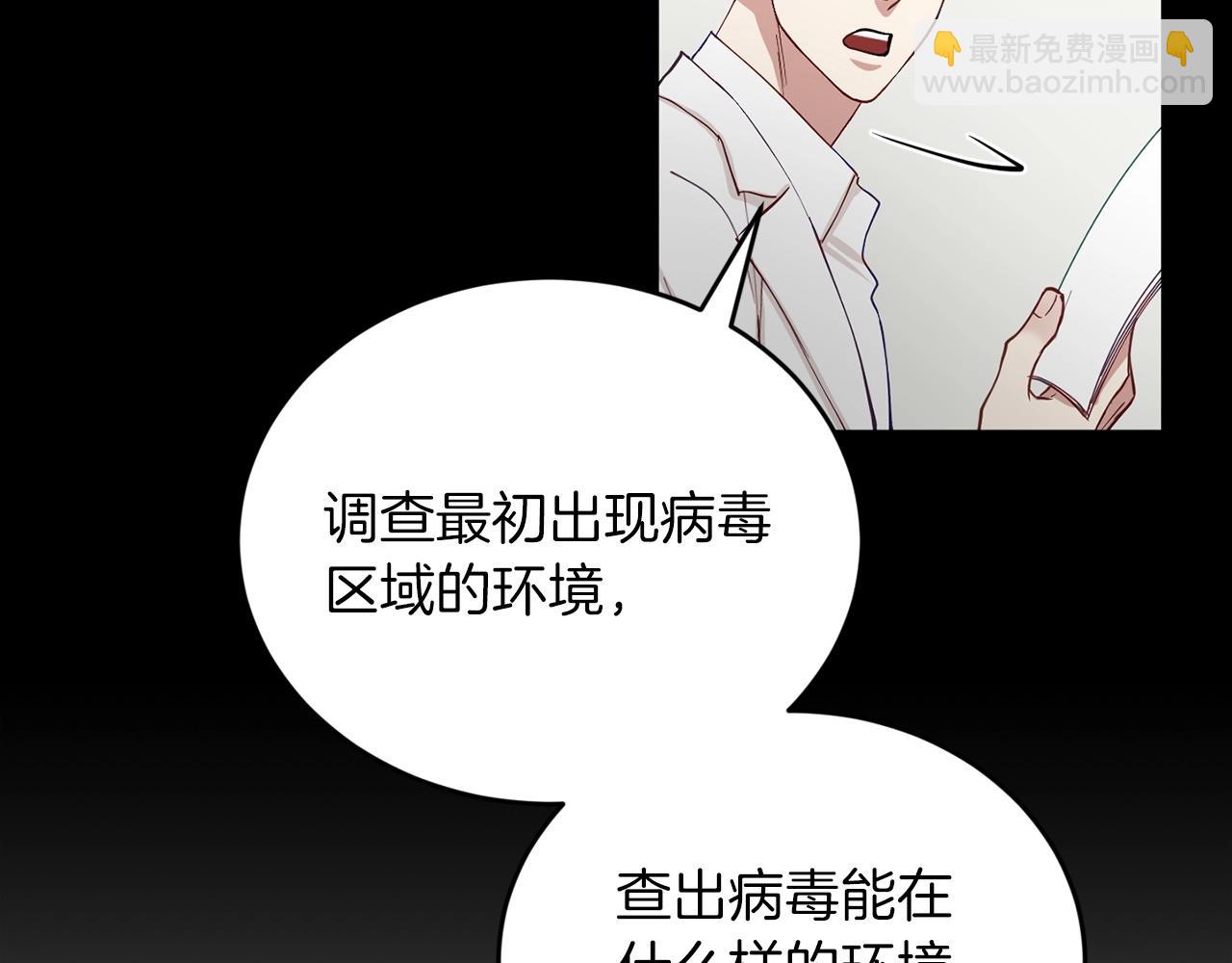 第18话 老样子138