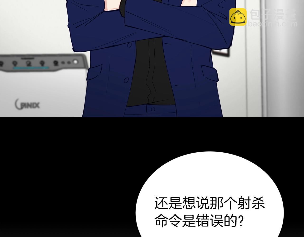 第18话 老样子141