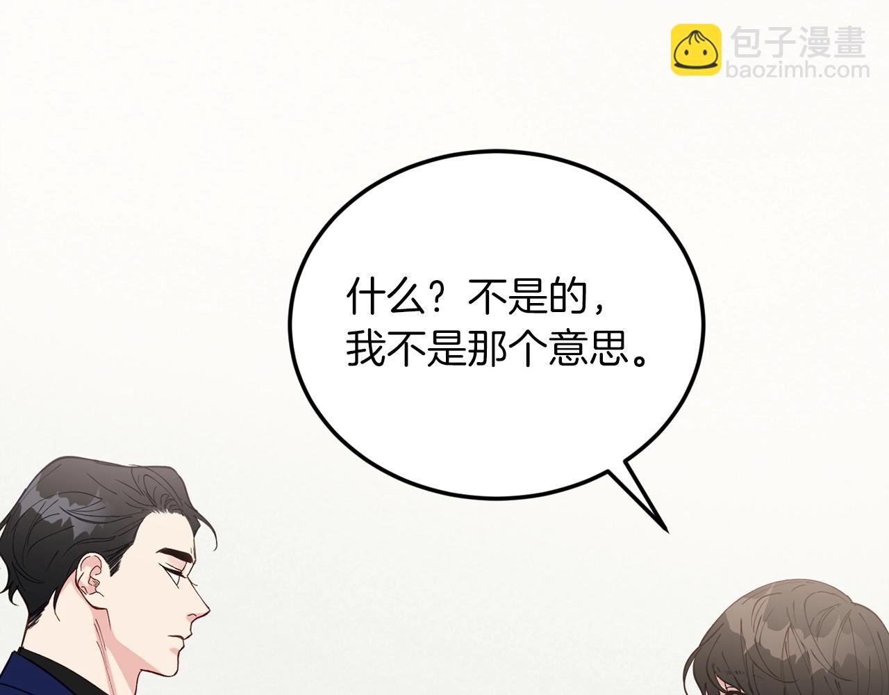 第18话 老样子143