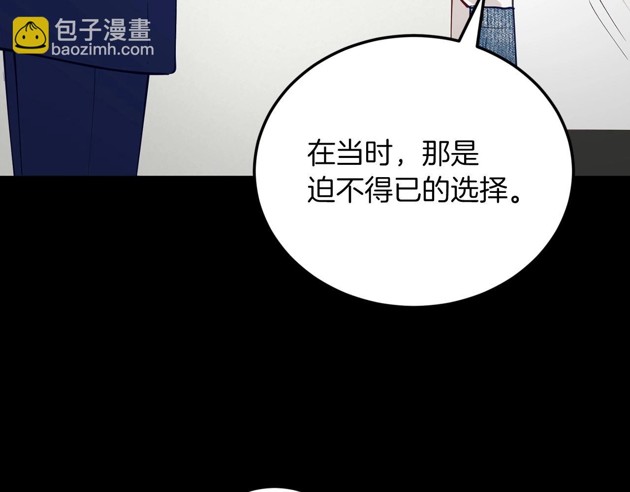 第18话 老样子145