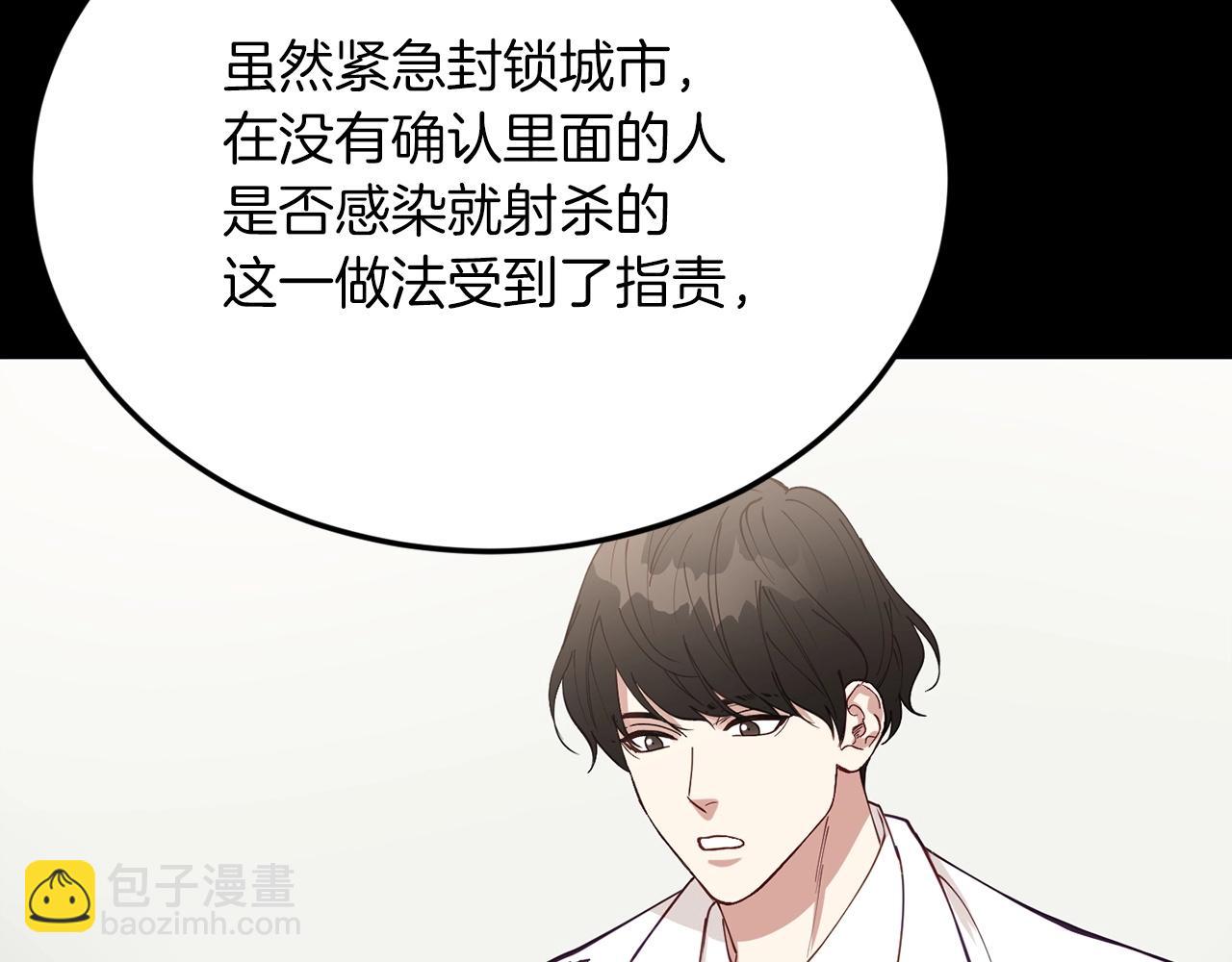 第18话 老样子147