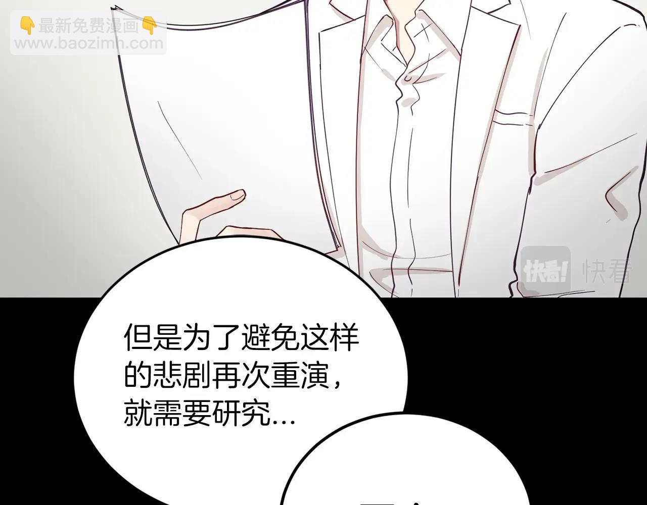 第18话 老样子148