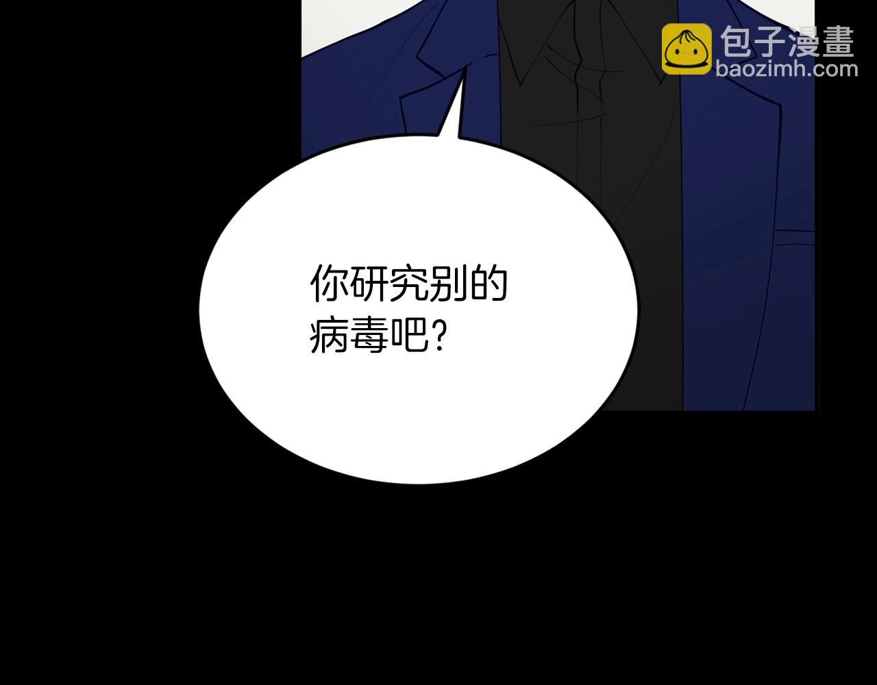 第18话 老样子155