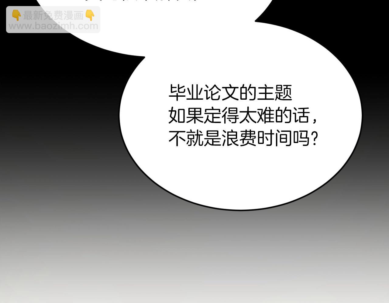 第18话 老样子157