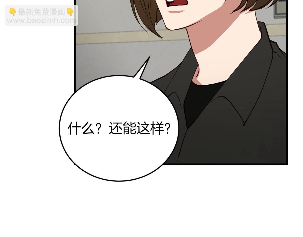 第18话 老样子16