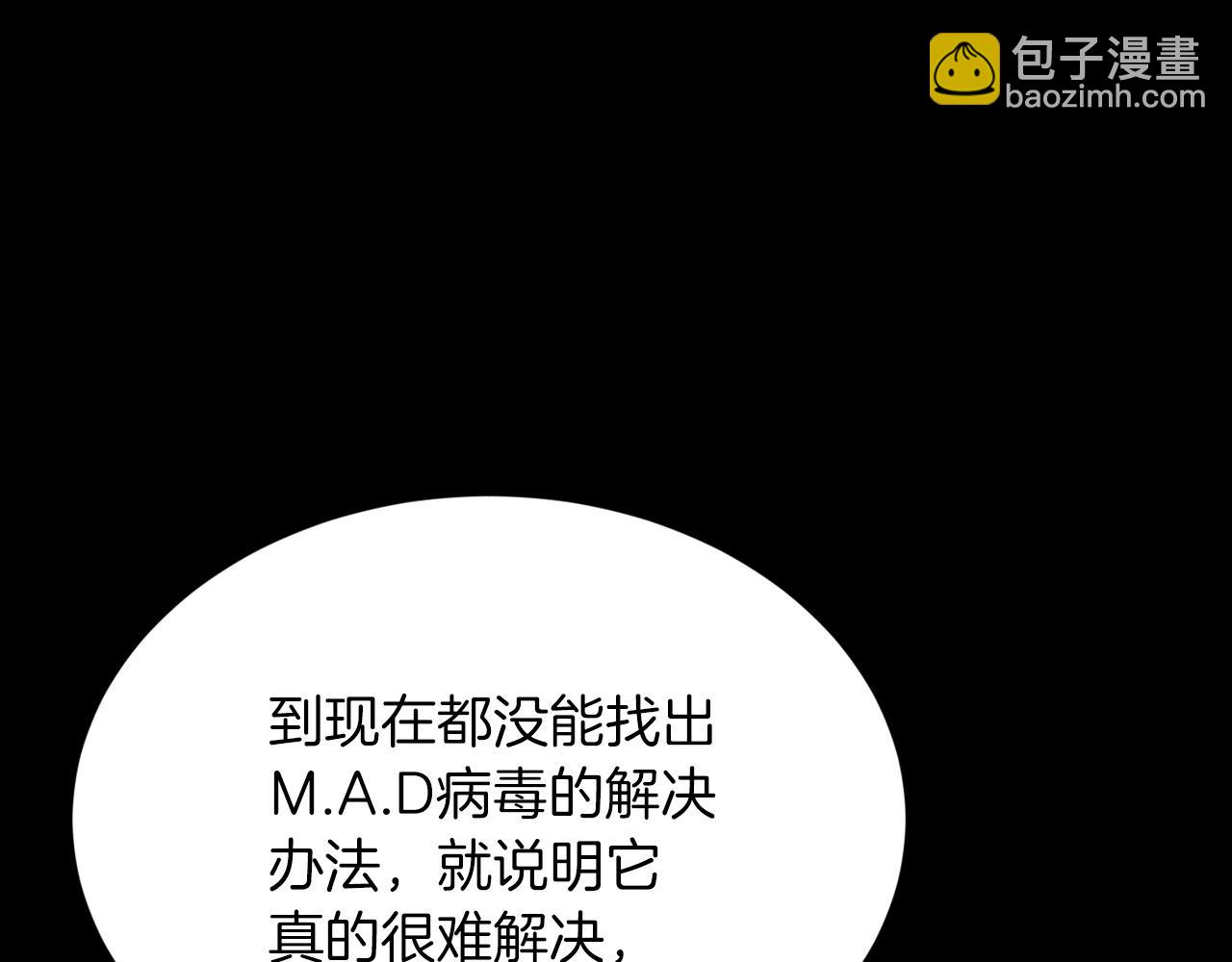 第18话 老样子160
