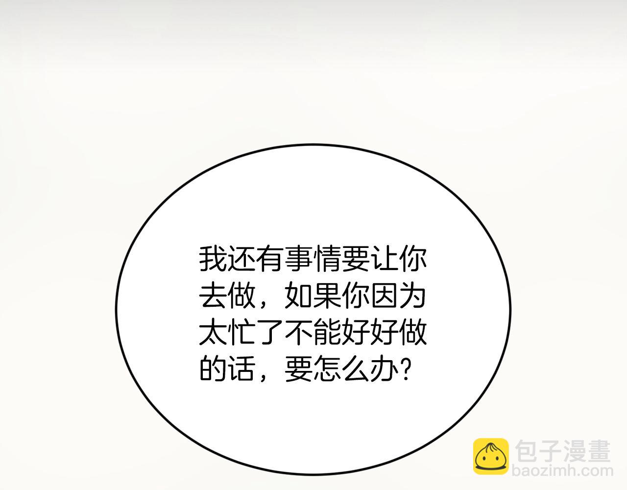 第18话 老样子162