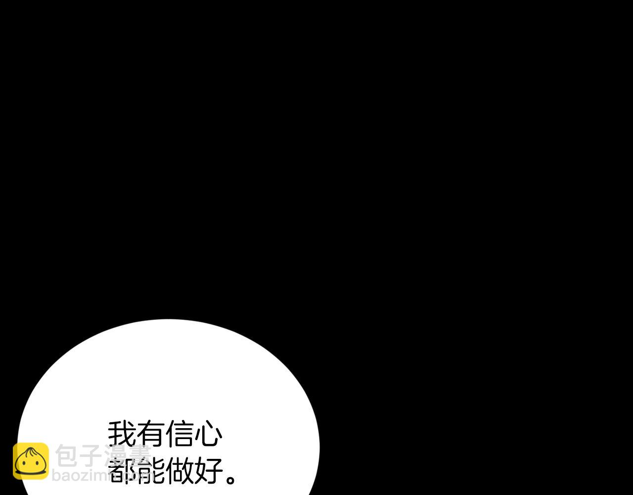 第18话 老样子165