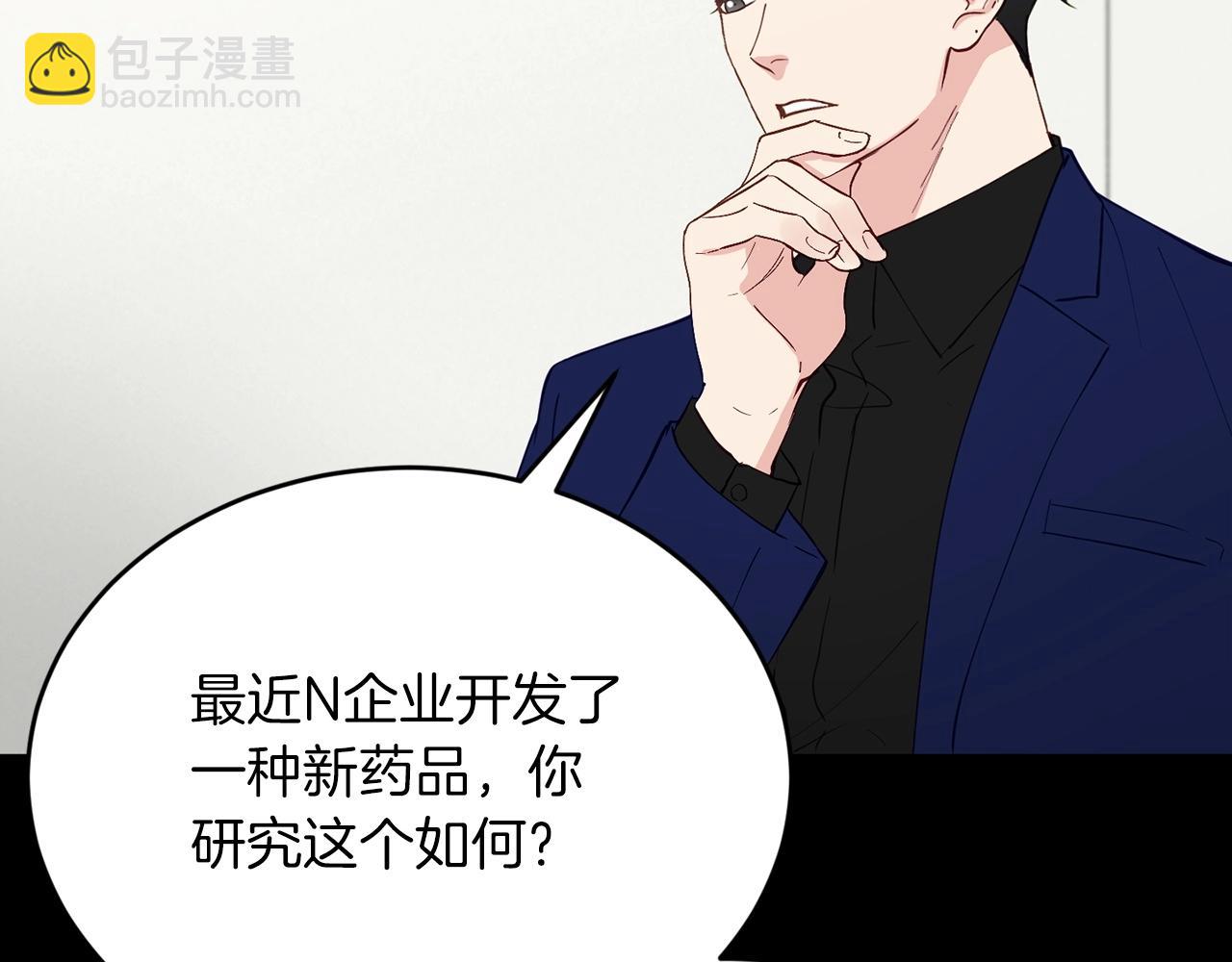 第18话 老样子171