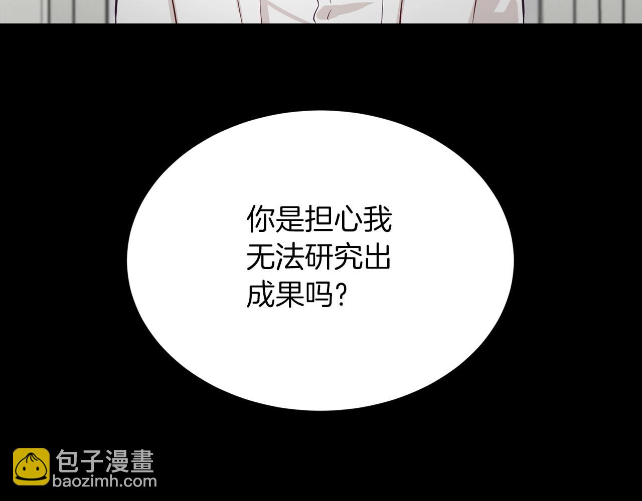 第18话 老样子174