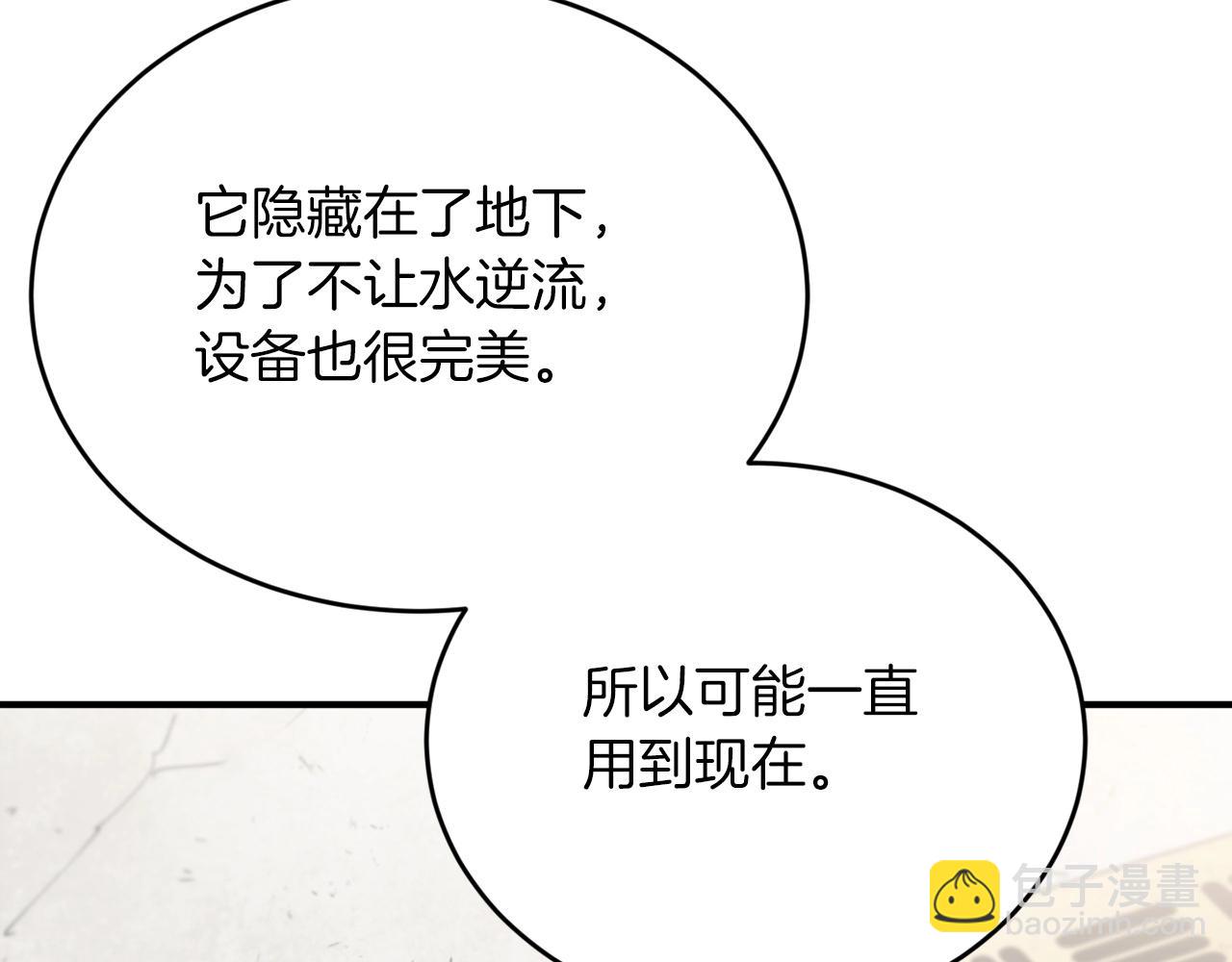 第18话 老样子20