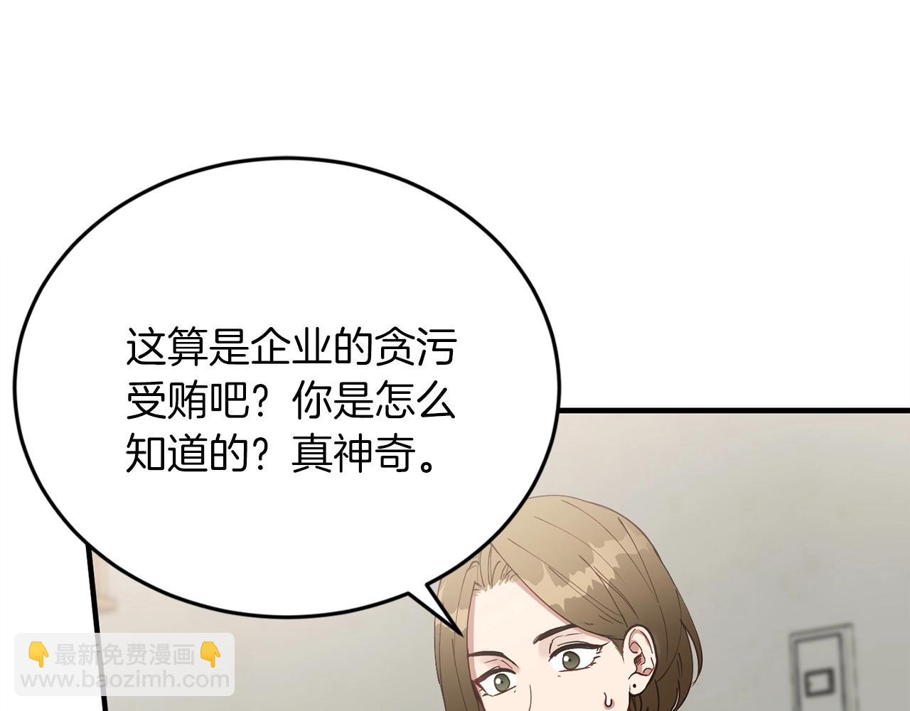 第18话 老样子24