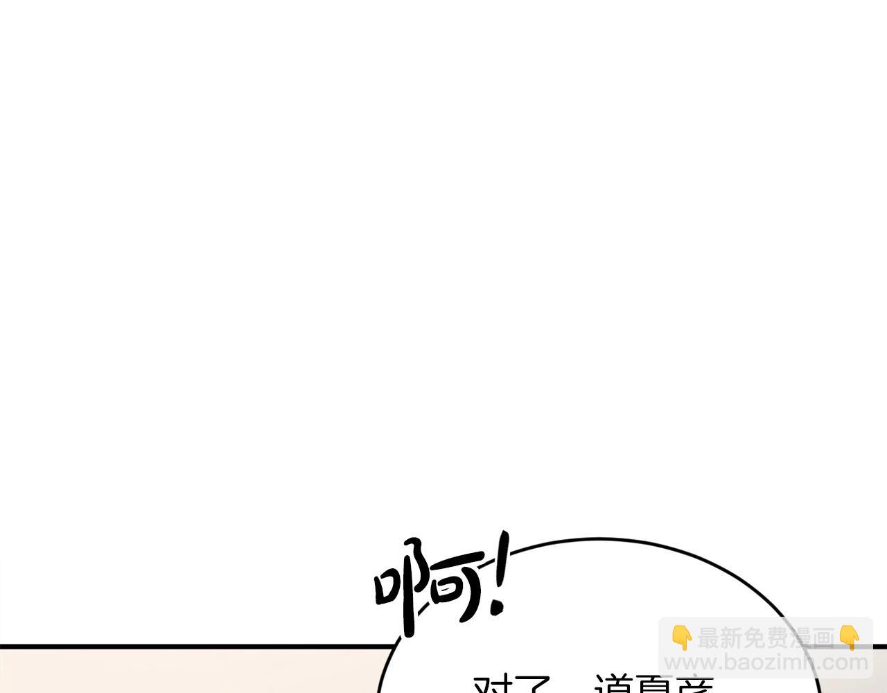 第18话 老样子26