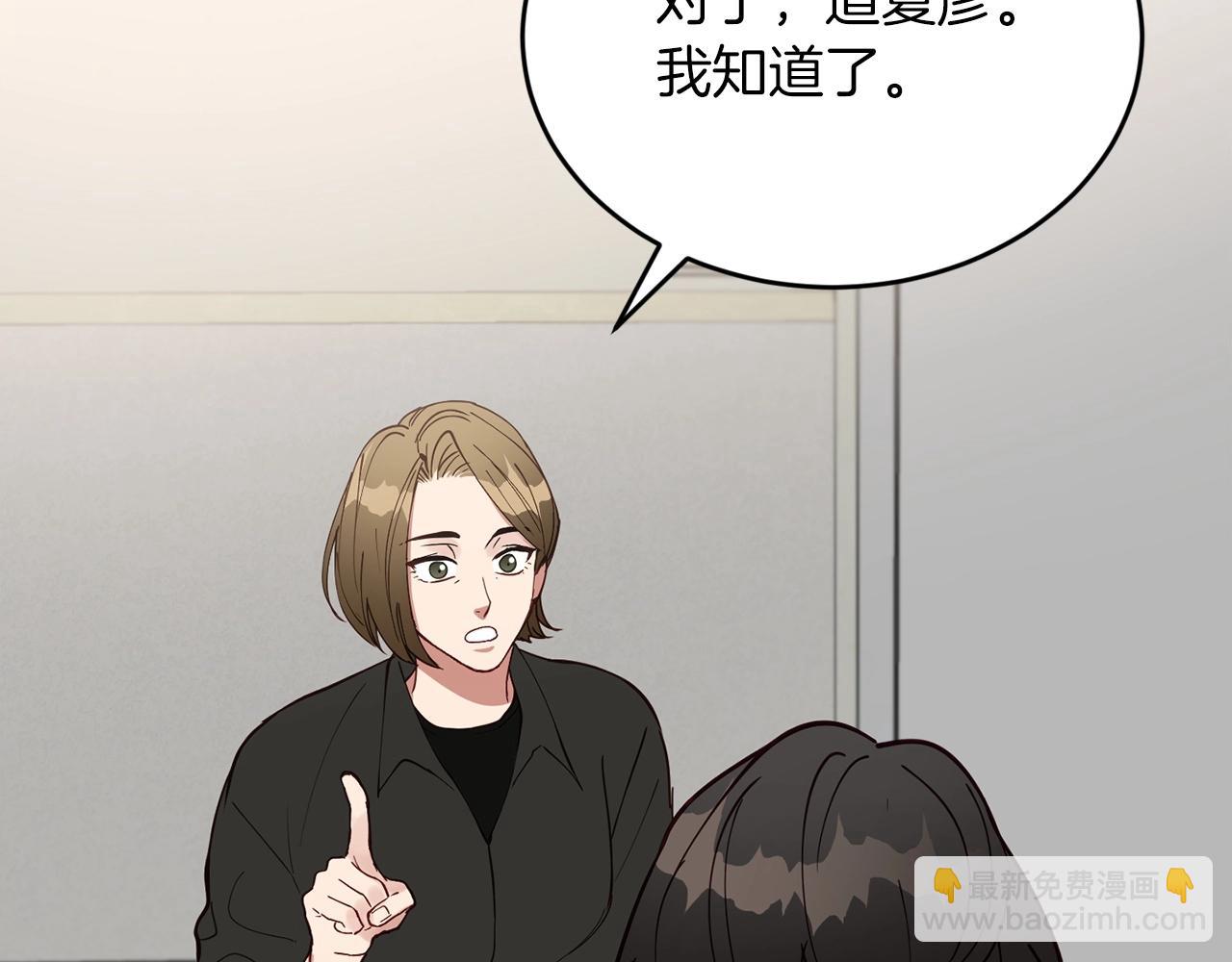 第18话 老样子27