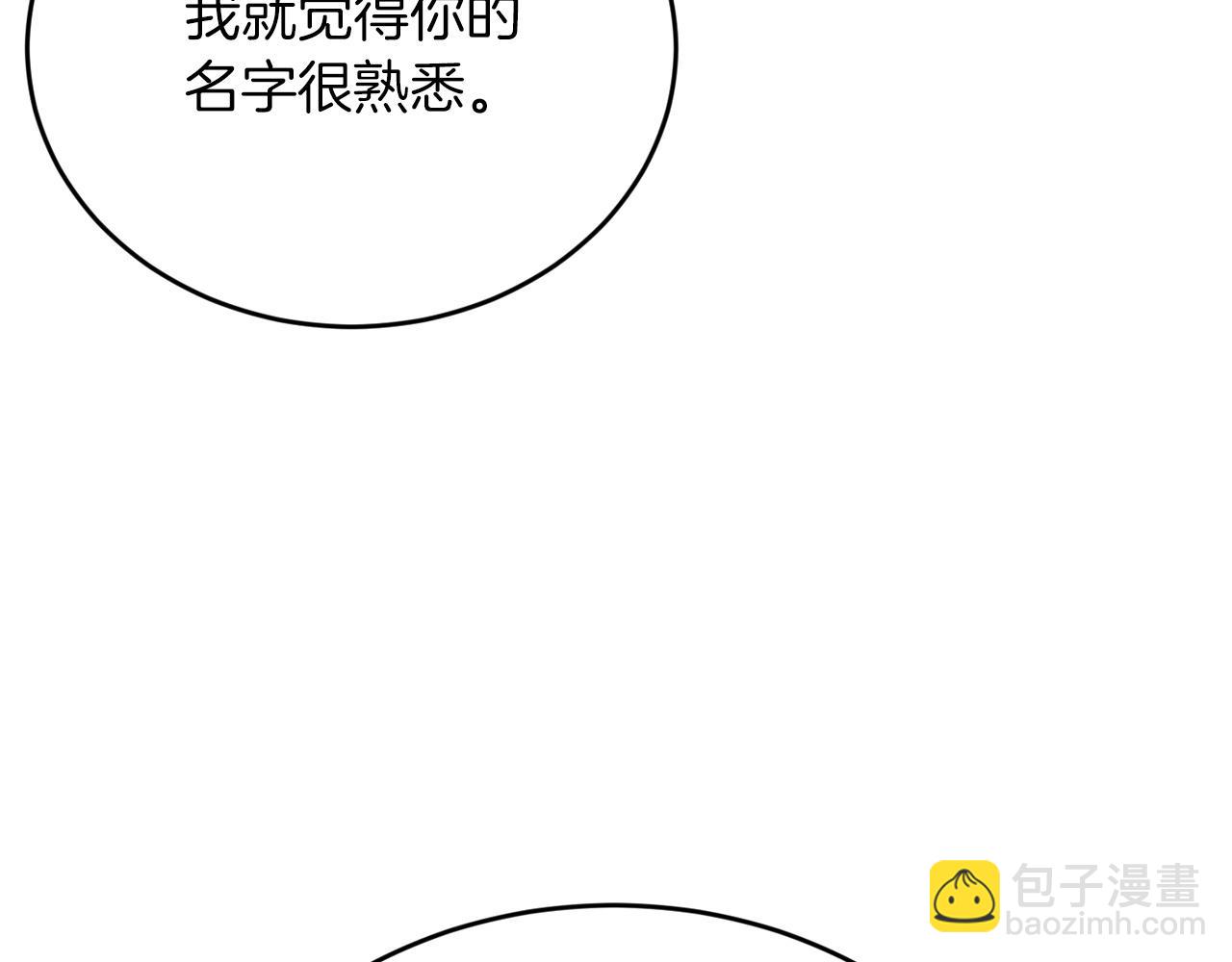 第18话 老样子31