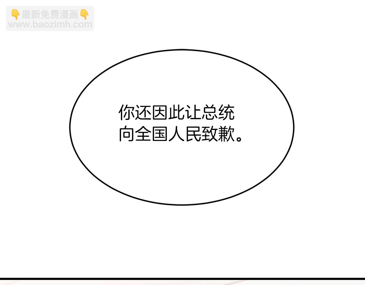 第18话 老样子35