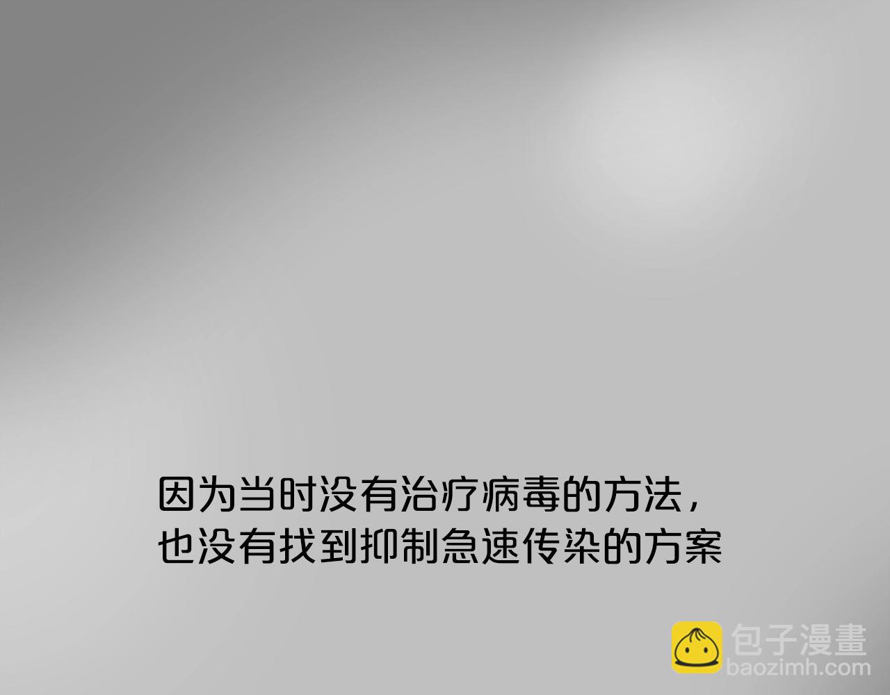 第18话 老样子46