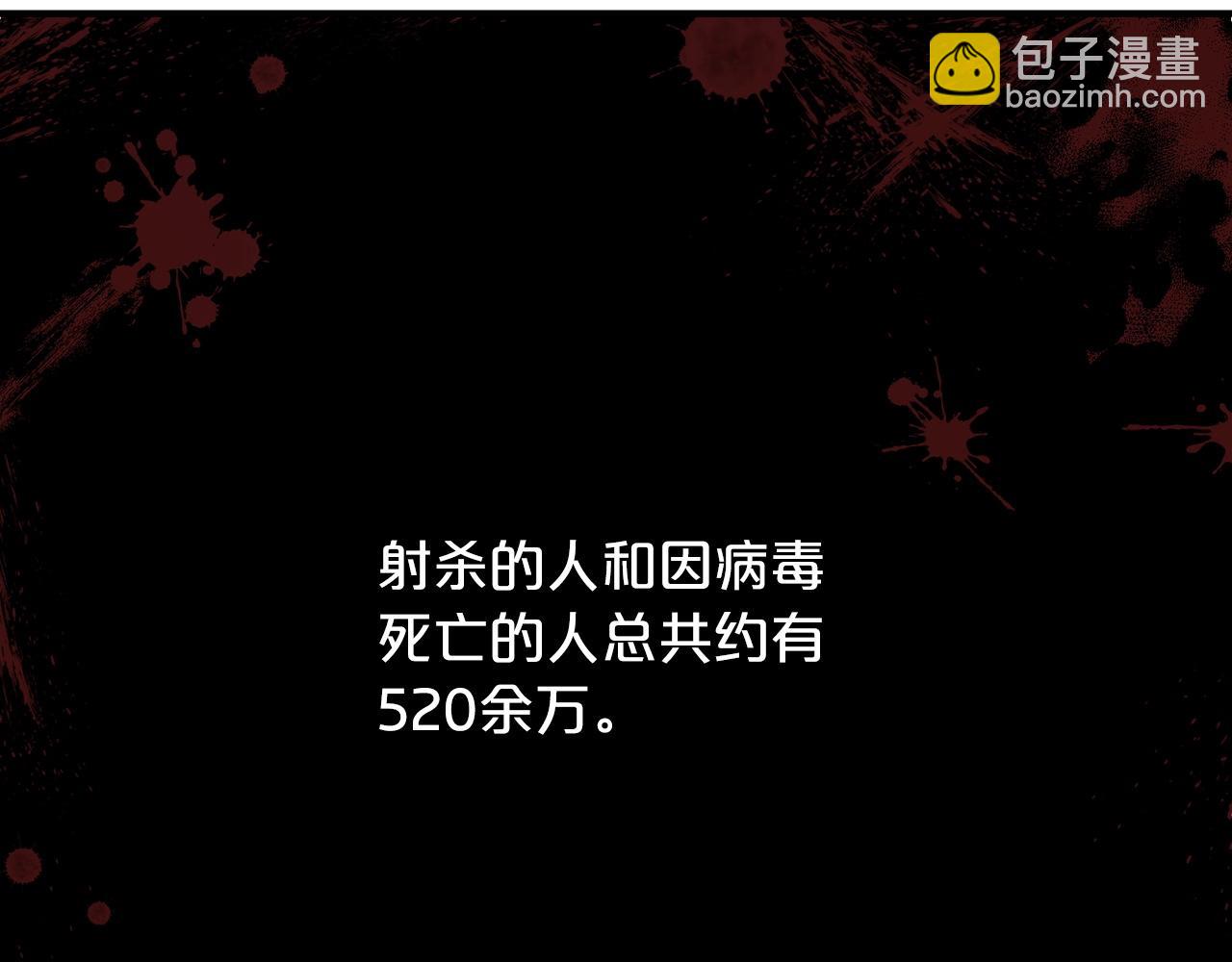 第18话 老样子54