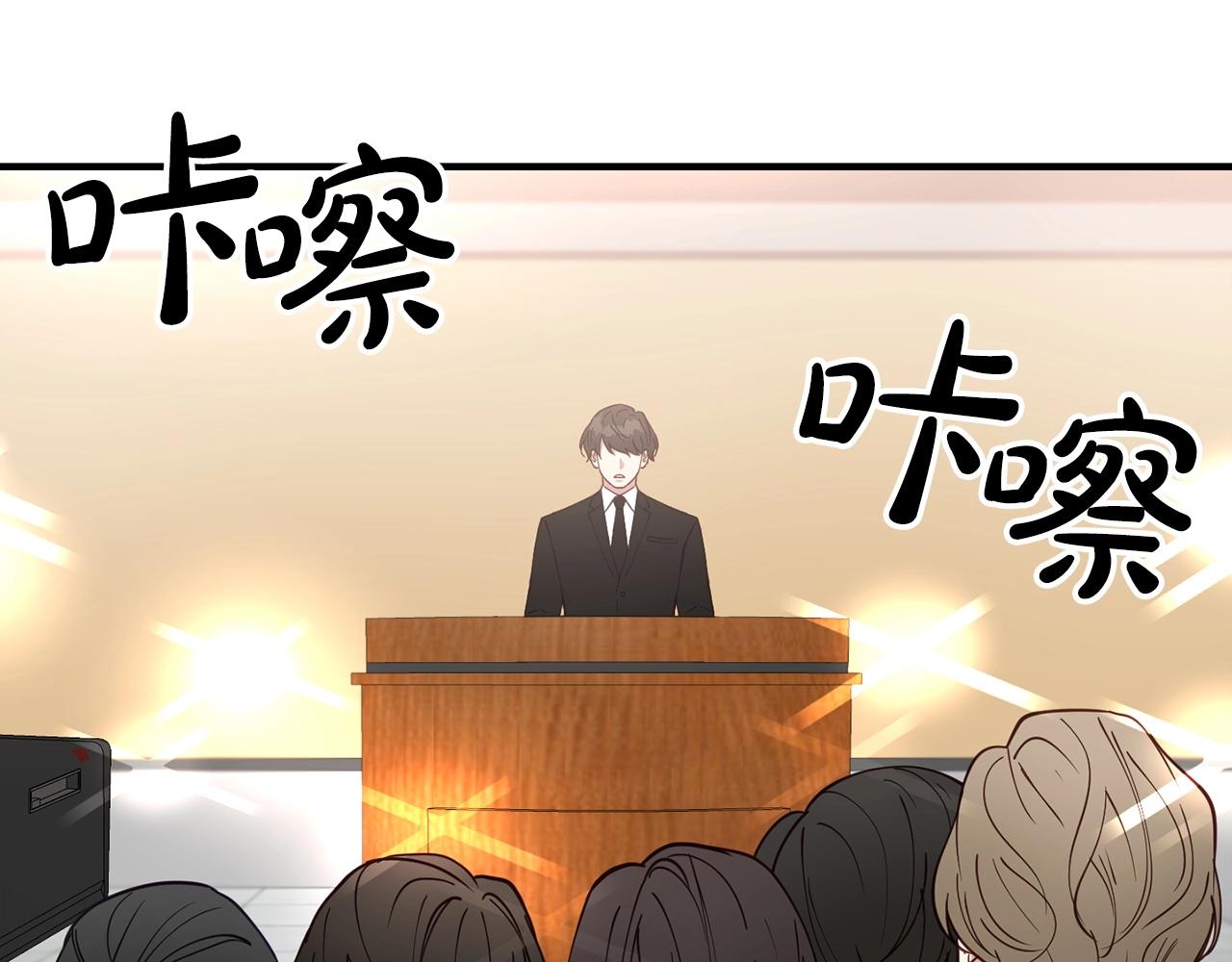 第18话 老样子57