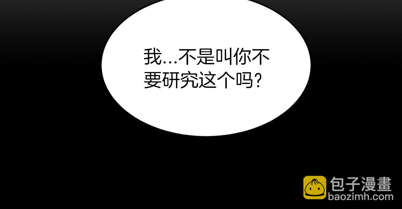 第18话 老样子60