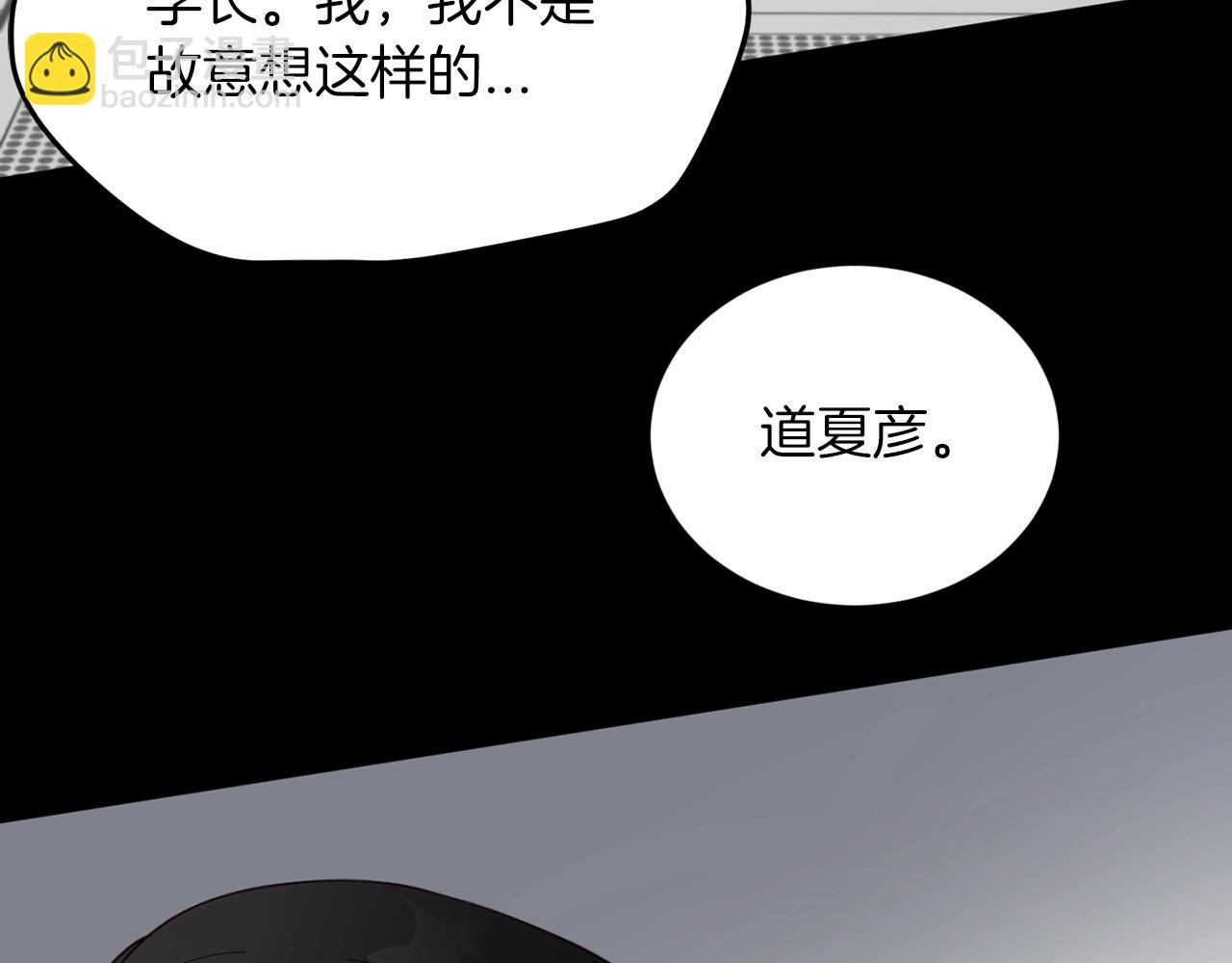 第18话 老样子62
