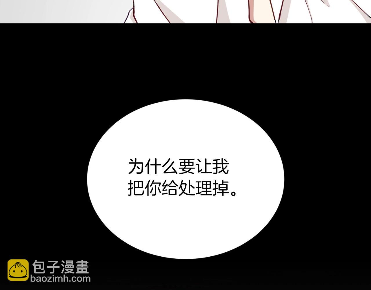 第18话 老样子64