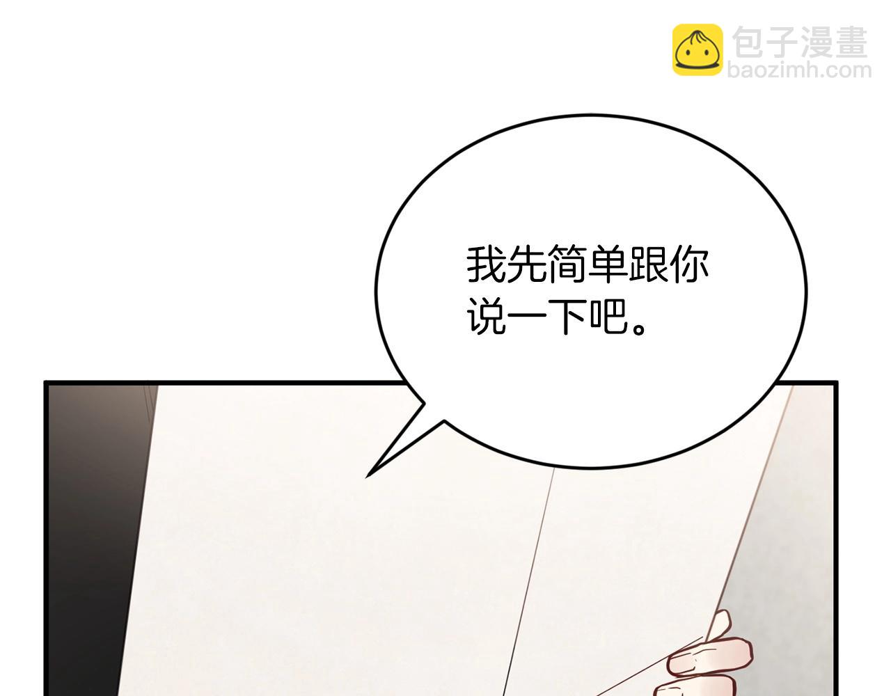第18话 老样子7